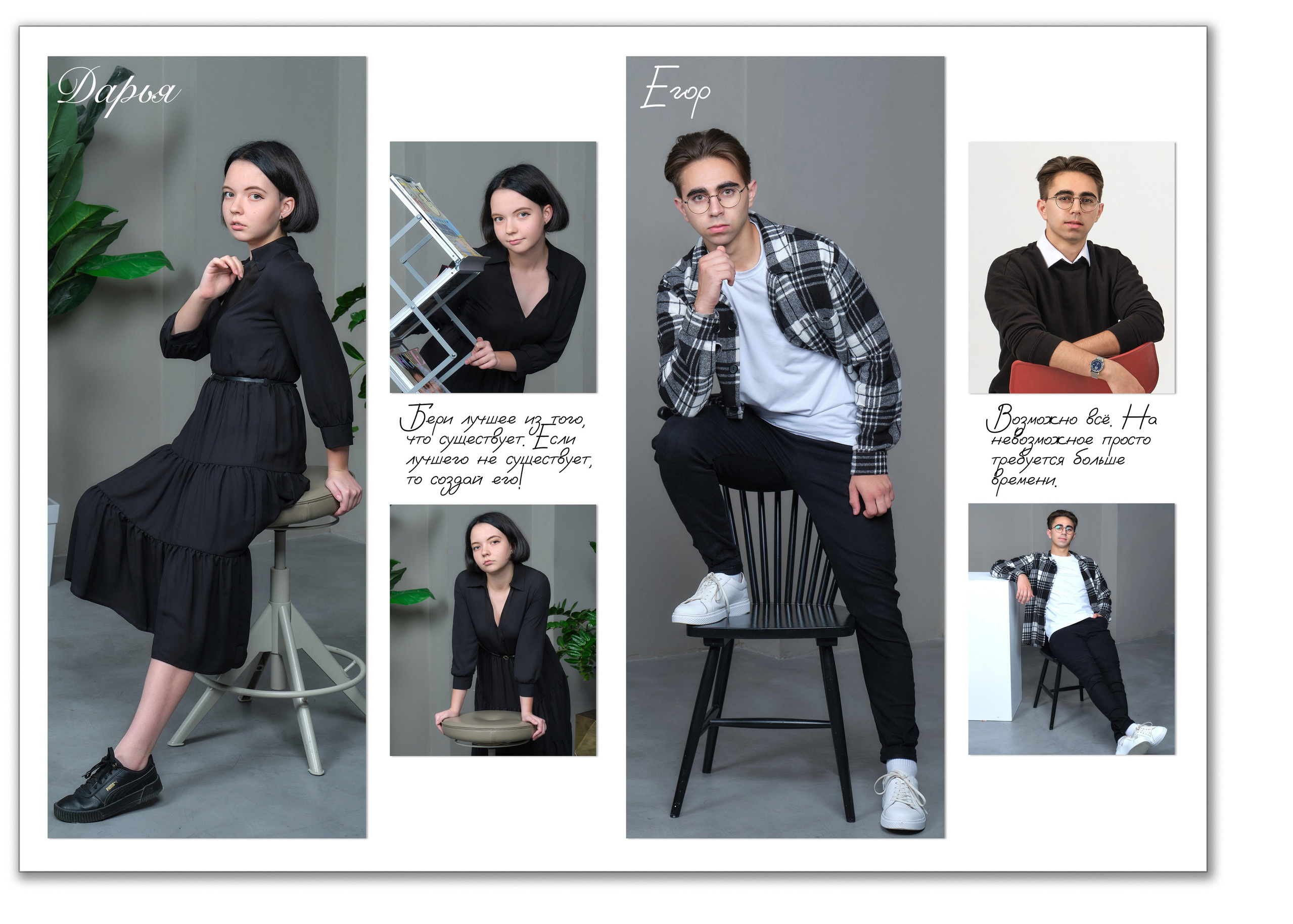 Современный выпускной альбом 11 класса