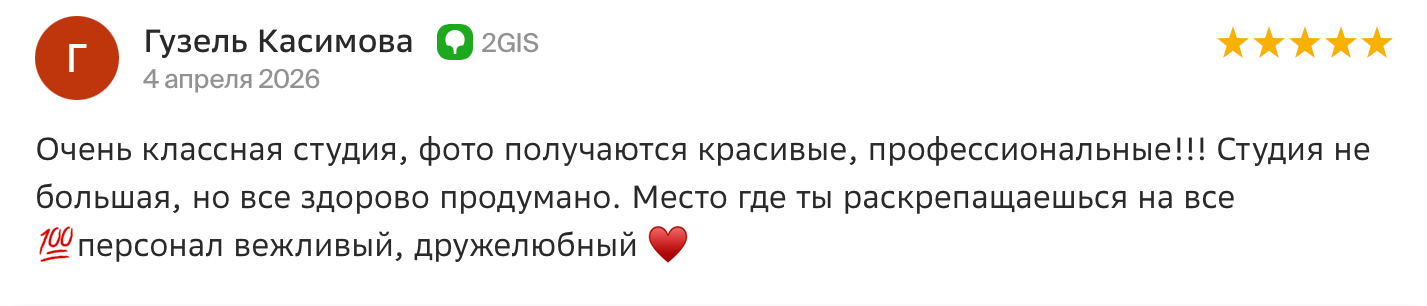Студия автопортрета «Люди» в Казани