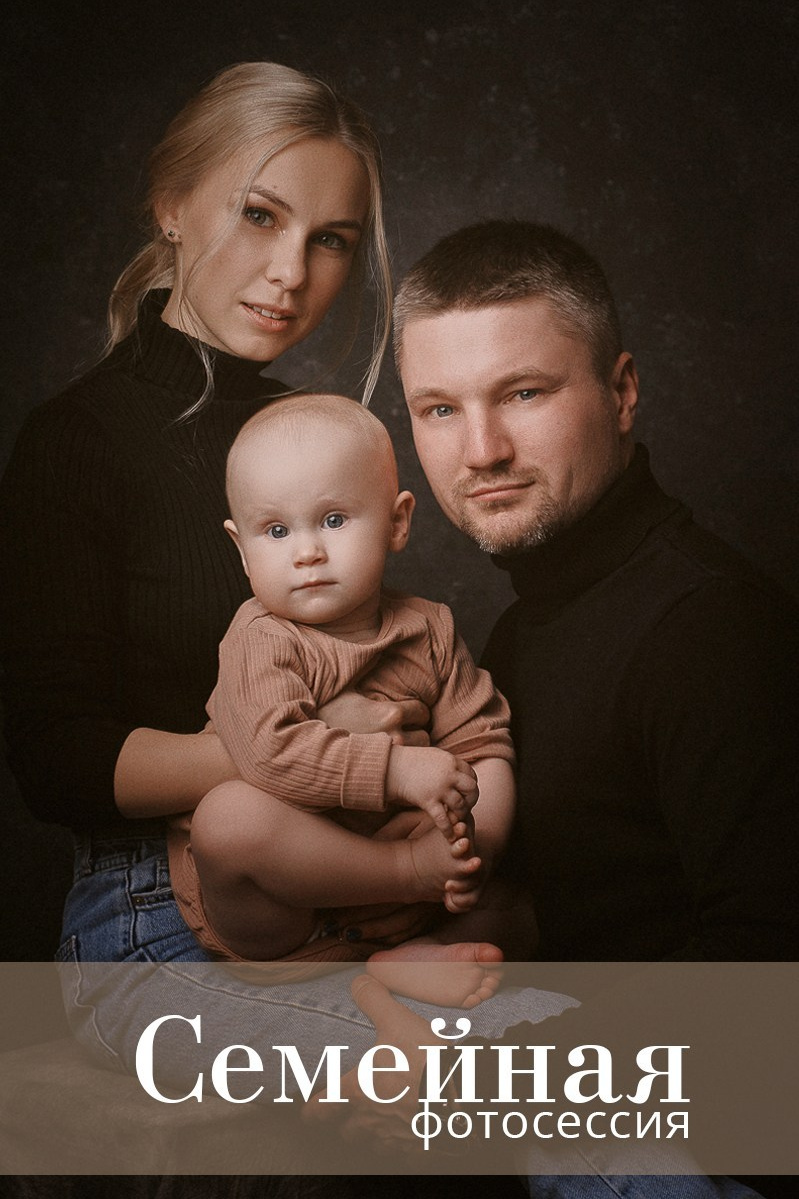 Фотограф в Серпухове — Павел Спивак