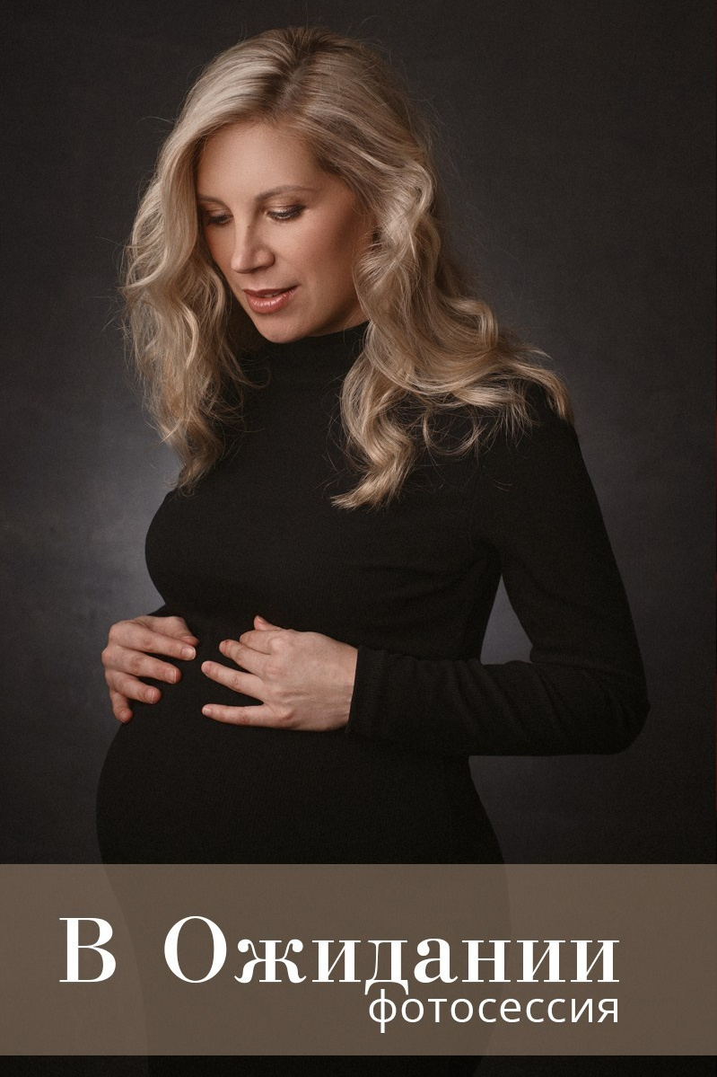 Фотограф в Серпухове — Павел Спивак