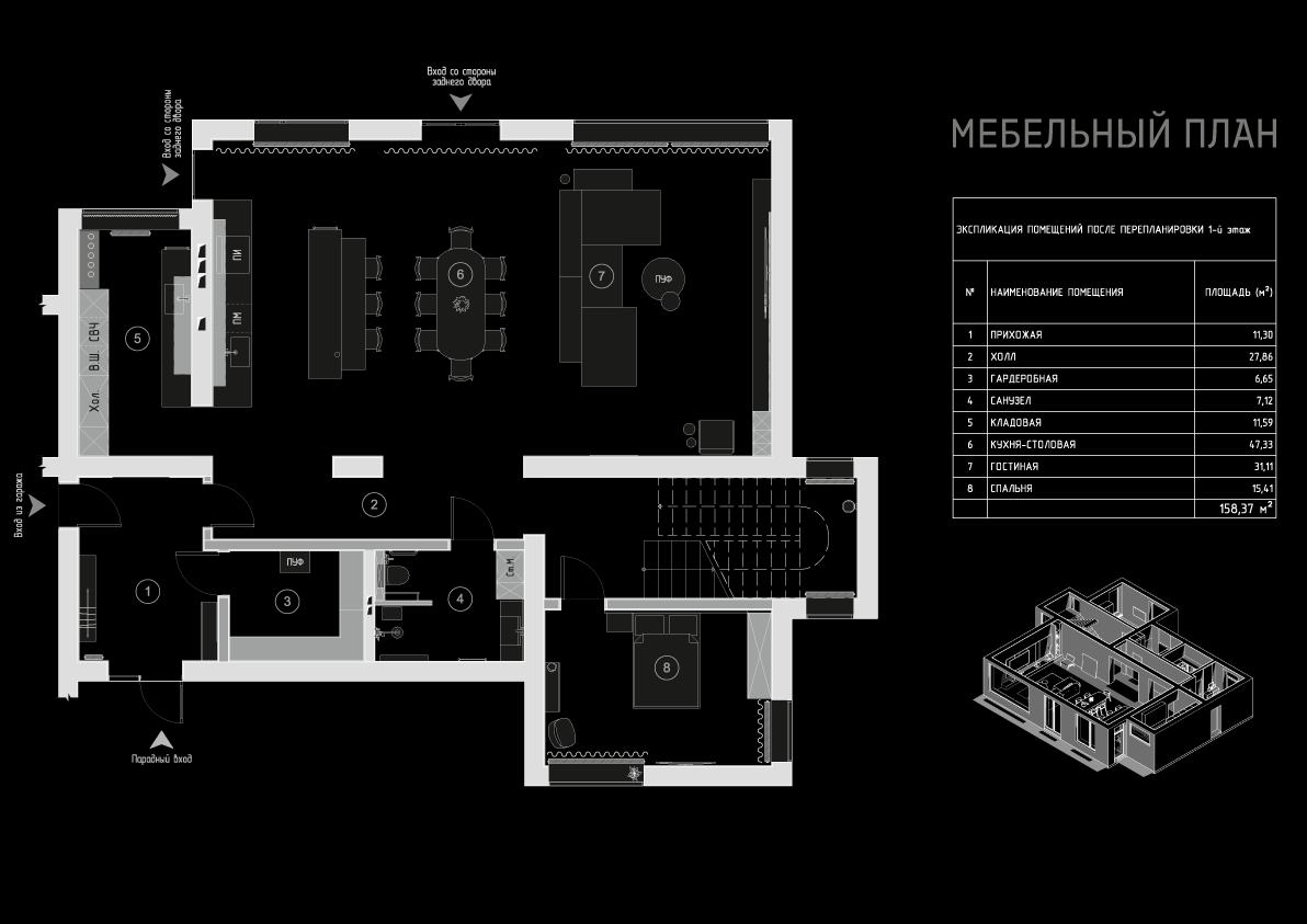Проект коттеджа в стиле теплый минимализм. Дизайнер интерьера Липатов Никита. Москва