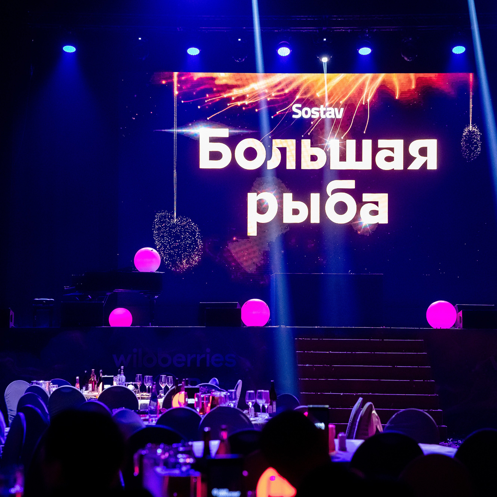 Премия RB Человек Года 2024 фотография фото две девушки в черных платьях пиджак брюнетки пресс-волл