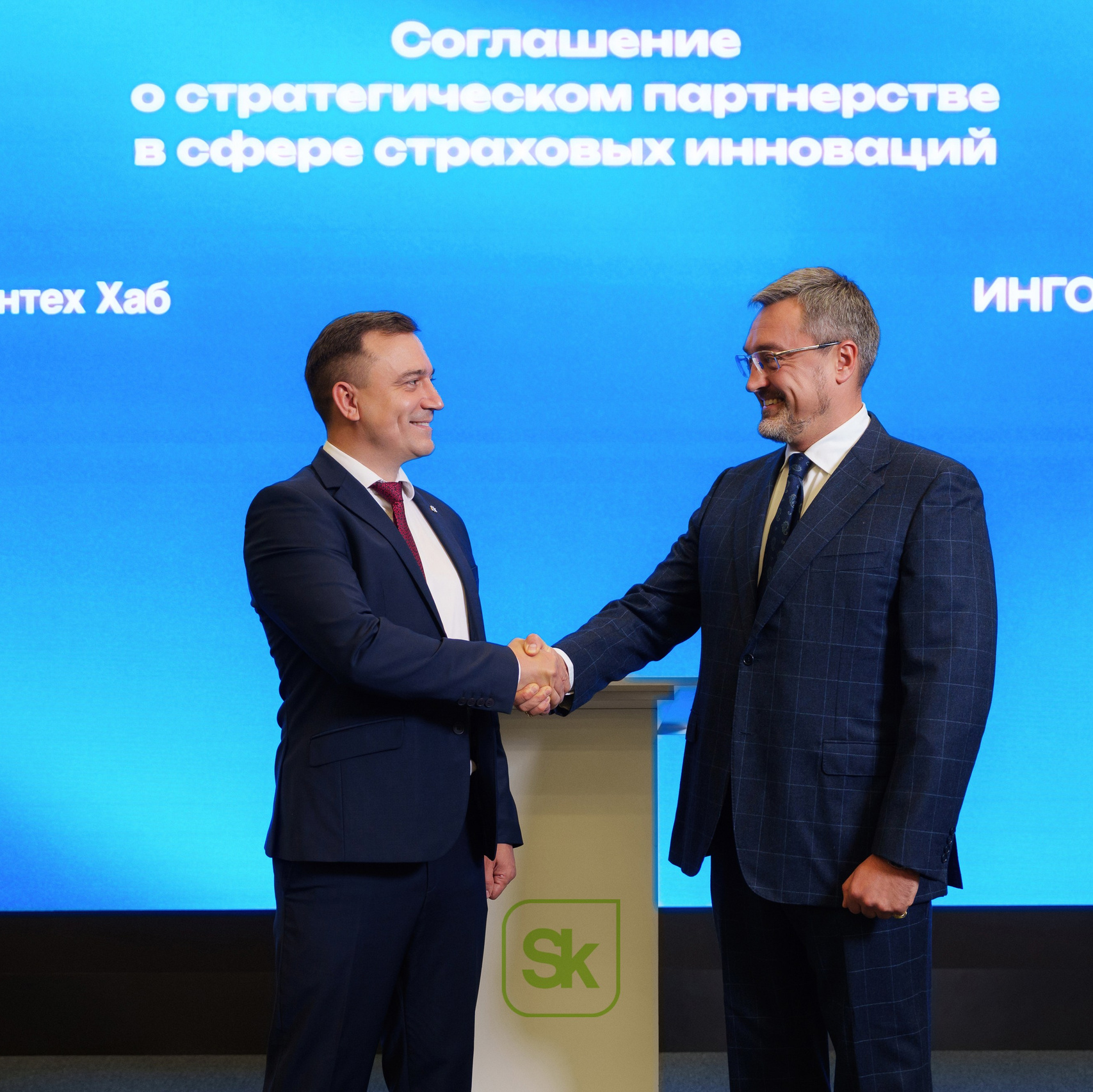 рукопожатие