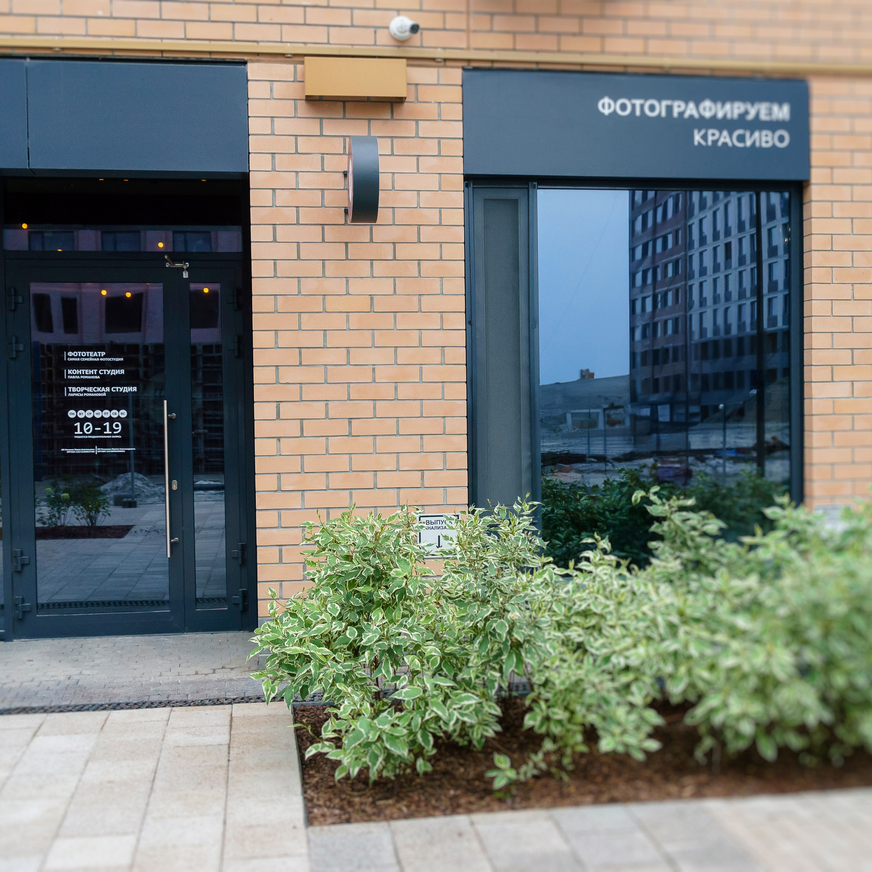 Контакты. Фототеатр | Студия фотоуслуг | Тюмень