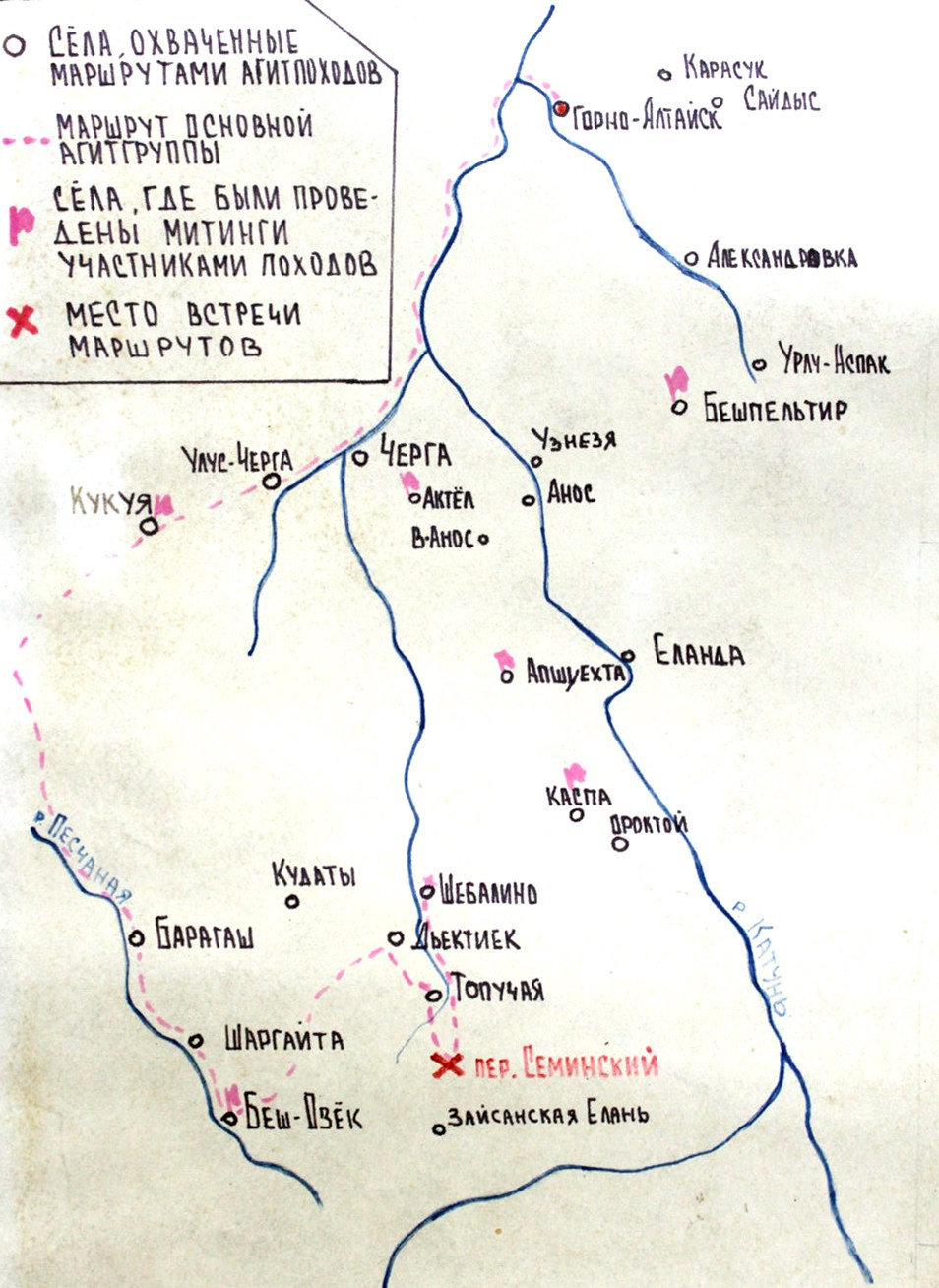 Агитпоход (1981). Фотограф Эдуард Алмадаков