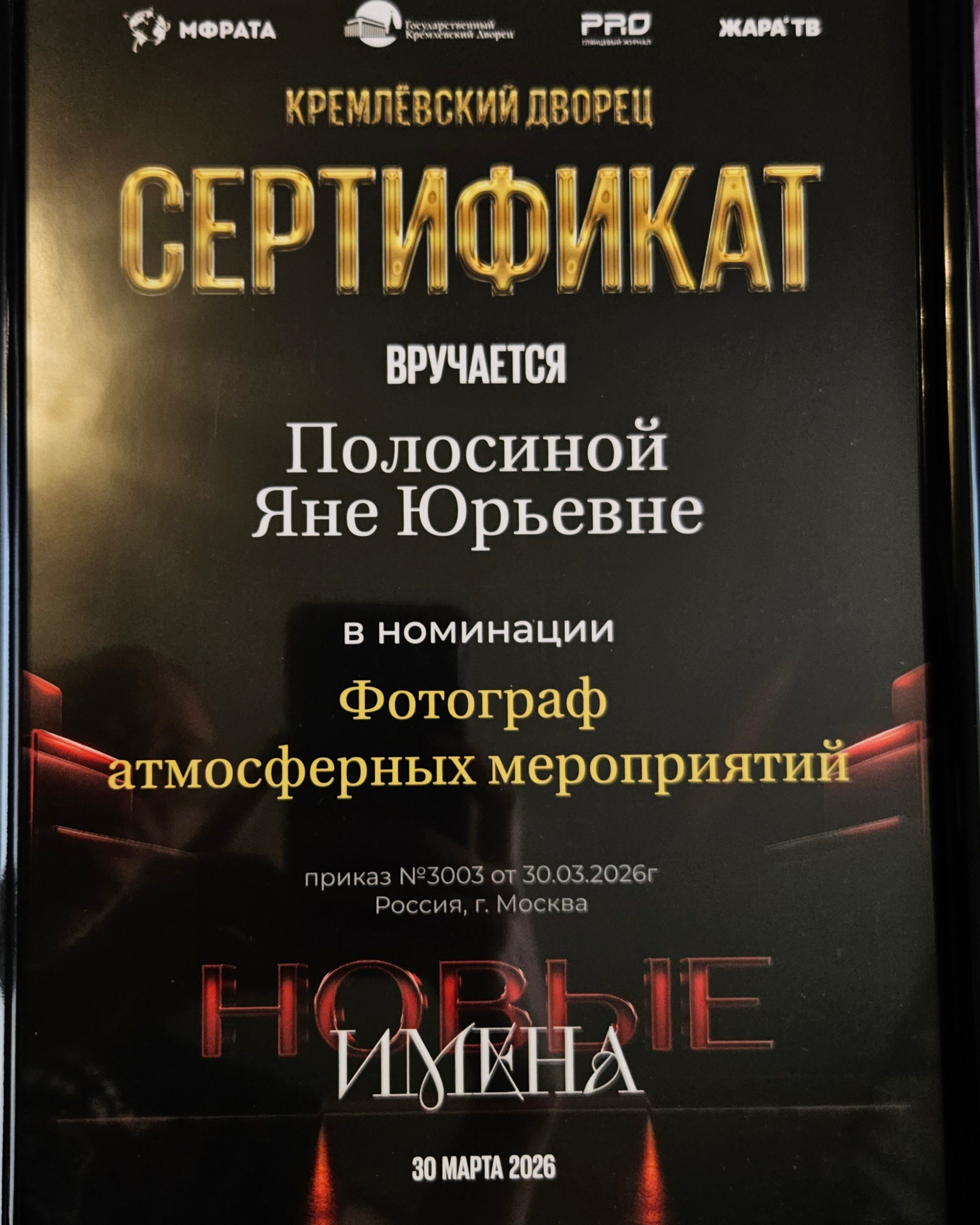 Обо мне. Профессиональный фотограф в Москве | Заказать фотосессию и съемку