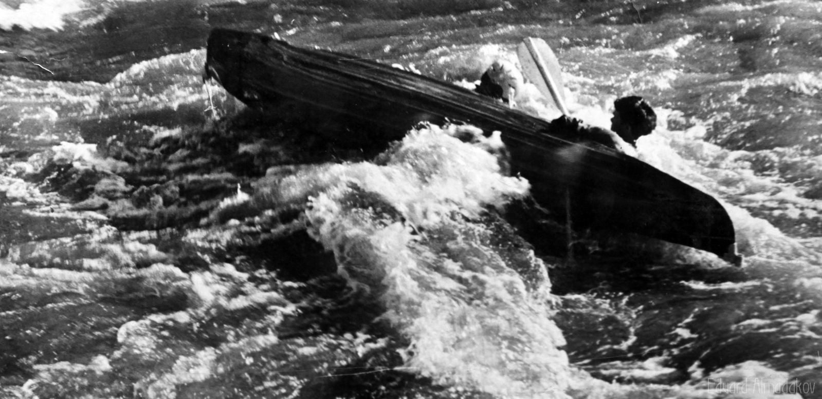 Праздник на воде (1973). Фотограф Эдуард Алмадаков