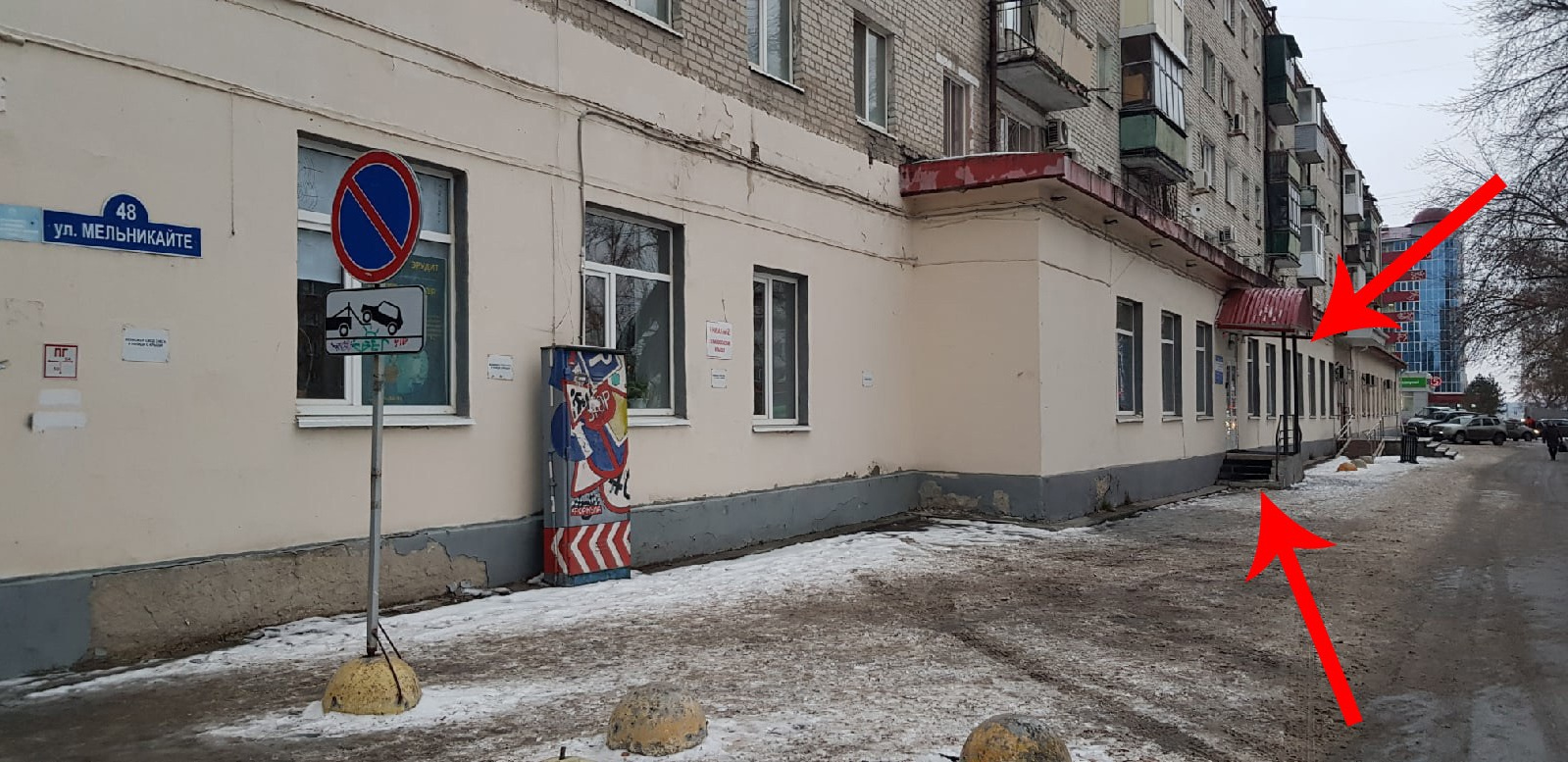 Адрес студии