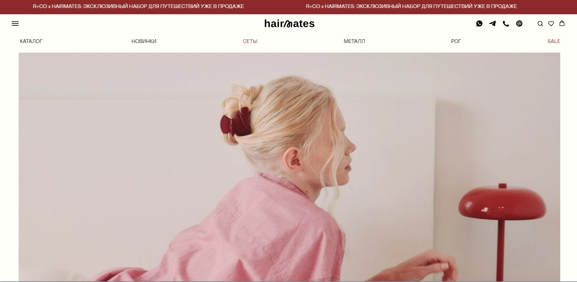 Примеры магазинов для Кати