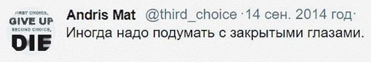Twitter. ХРОНИКИ ХРОНОСА
