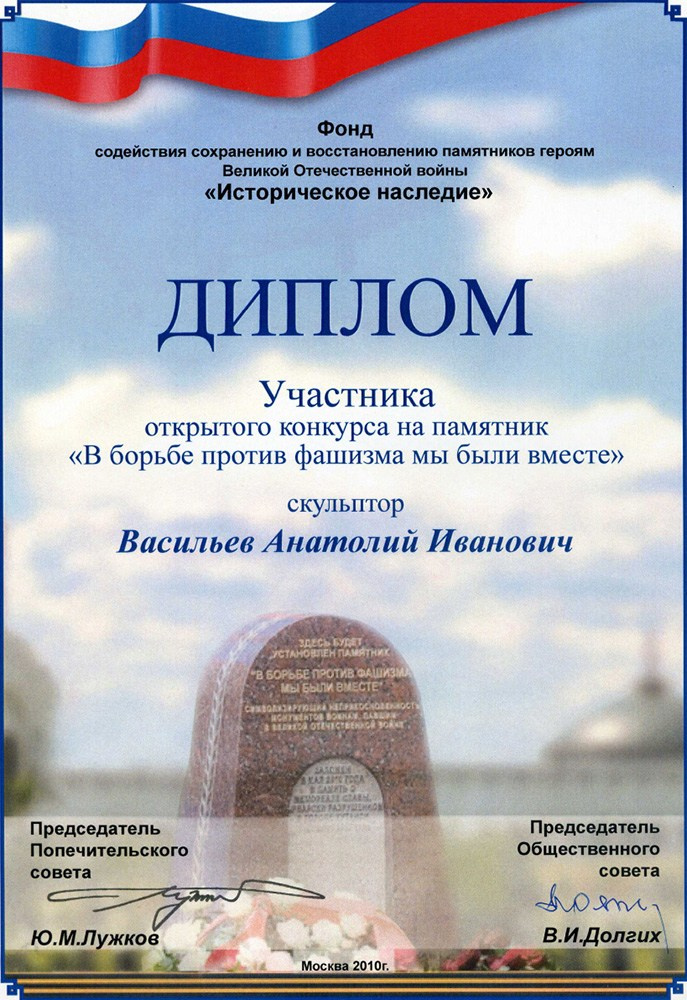 Anatoly Vass. — авторский уникальный бренд ручной работы