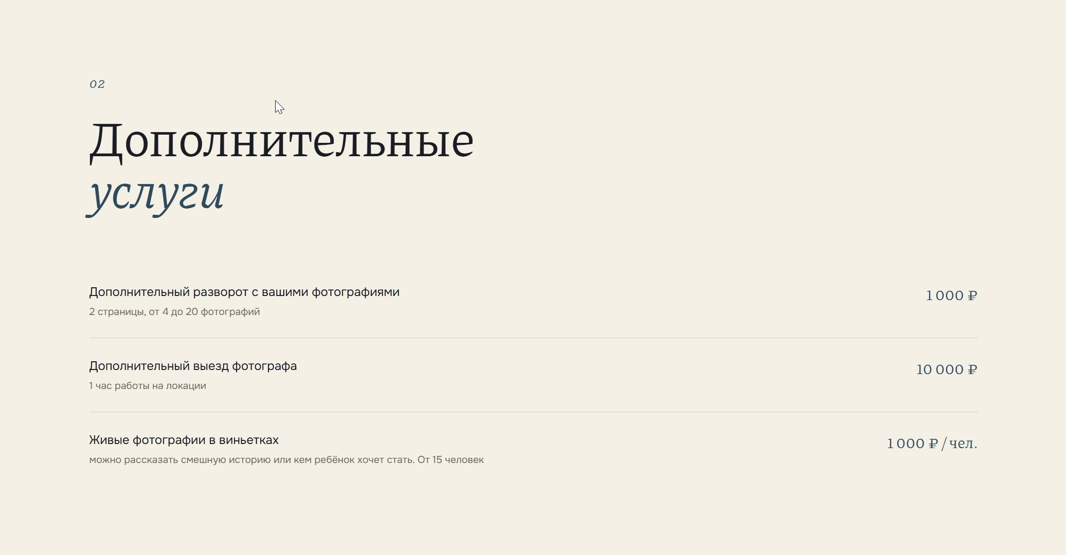 Выпускные альбомы «Детский сад». Нерюнгри Фотограф Андриенко Анастасия
