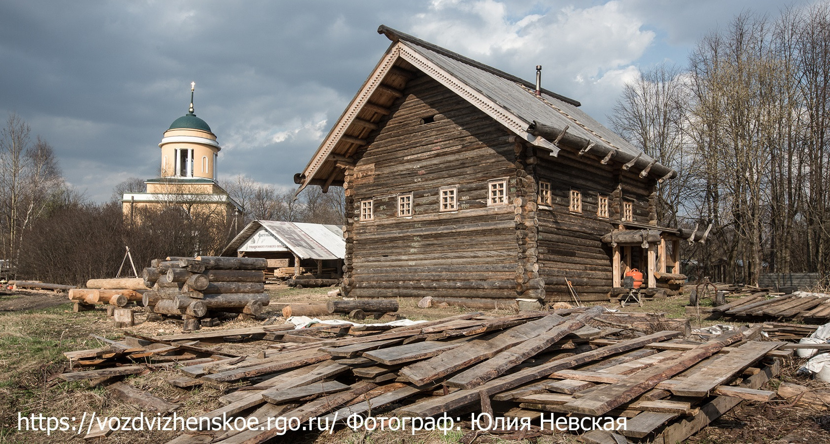 СМИ о нас. Новое Старое — русское деревянное зодчество