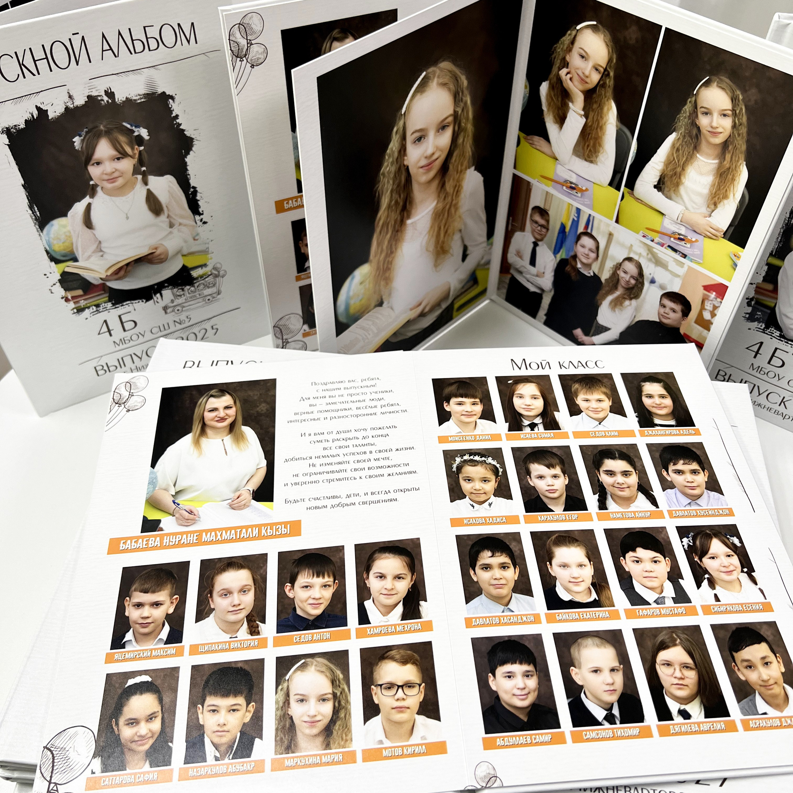 Выпускная фотография. Фотосъёмка на выпускные альбомы в школе и фотостудии. Фотограф в г. Нижневартовск Александра Гриценко