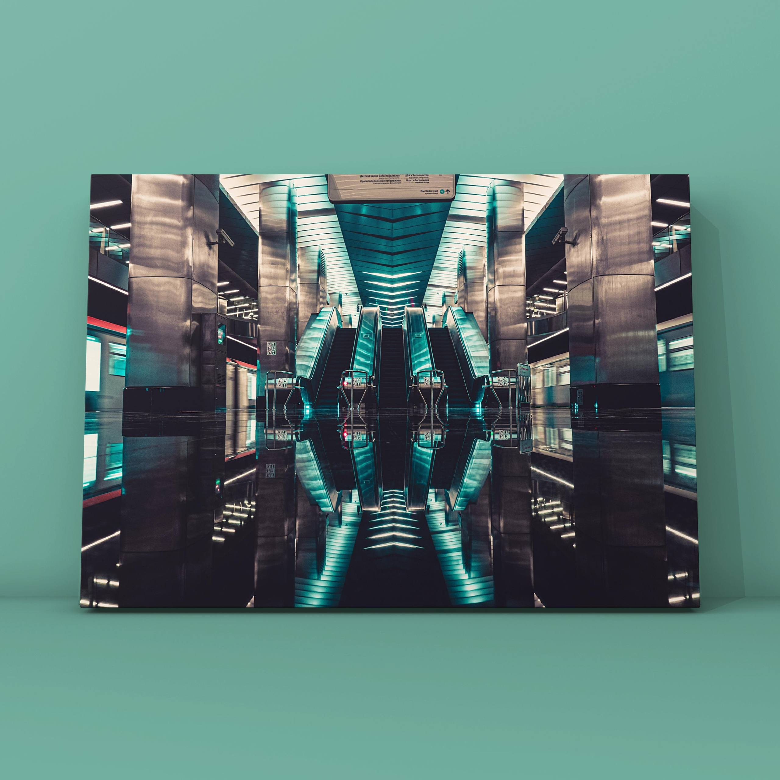 Станция деловой центр. Фотограф в Москве Сергей Коршунов