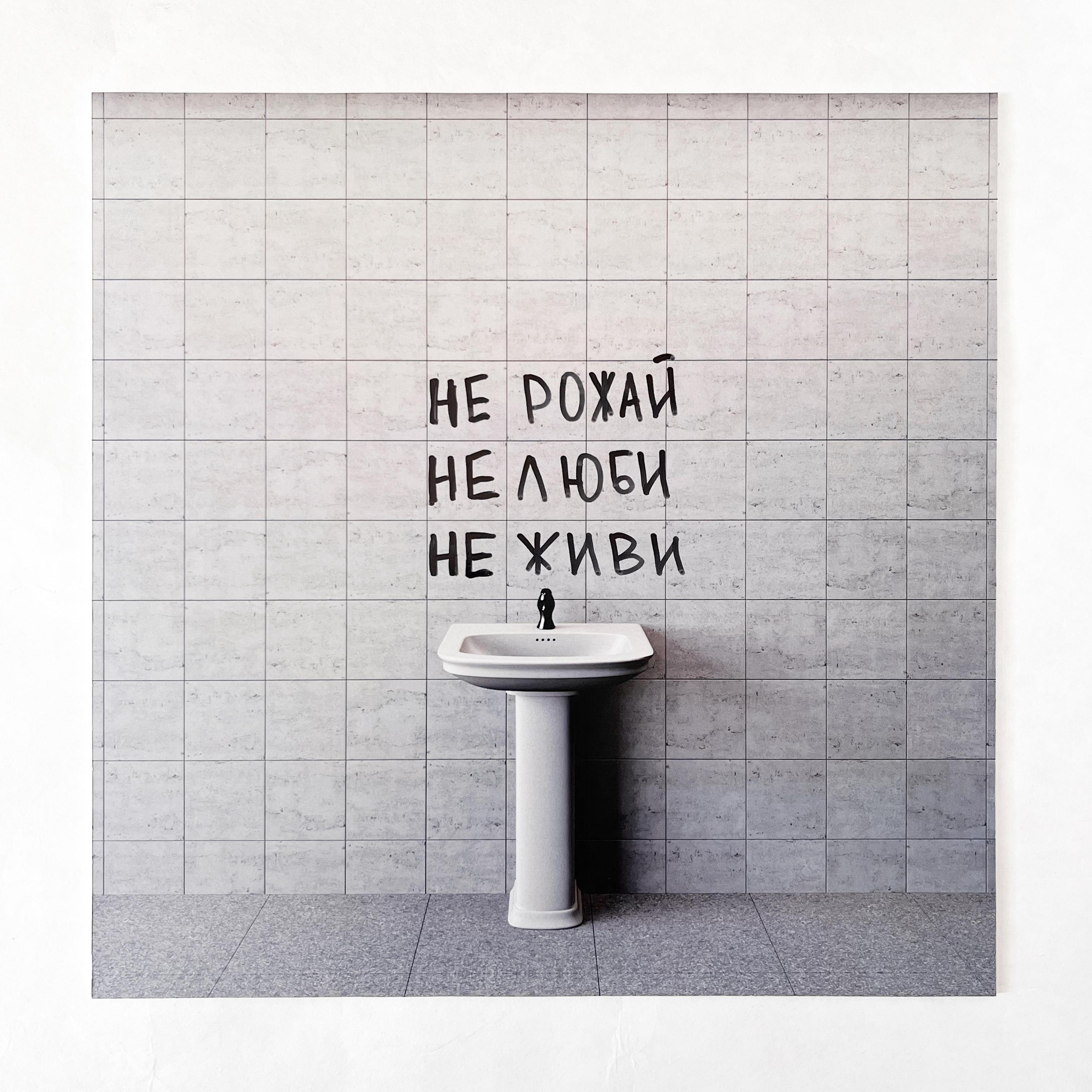 Откуда взялся Миша. Маша Иванова —