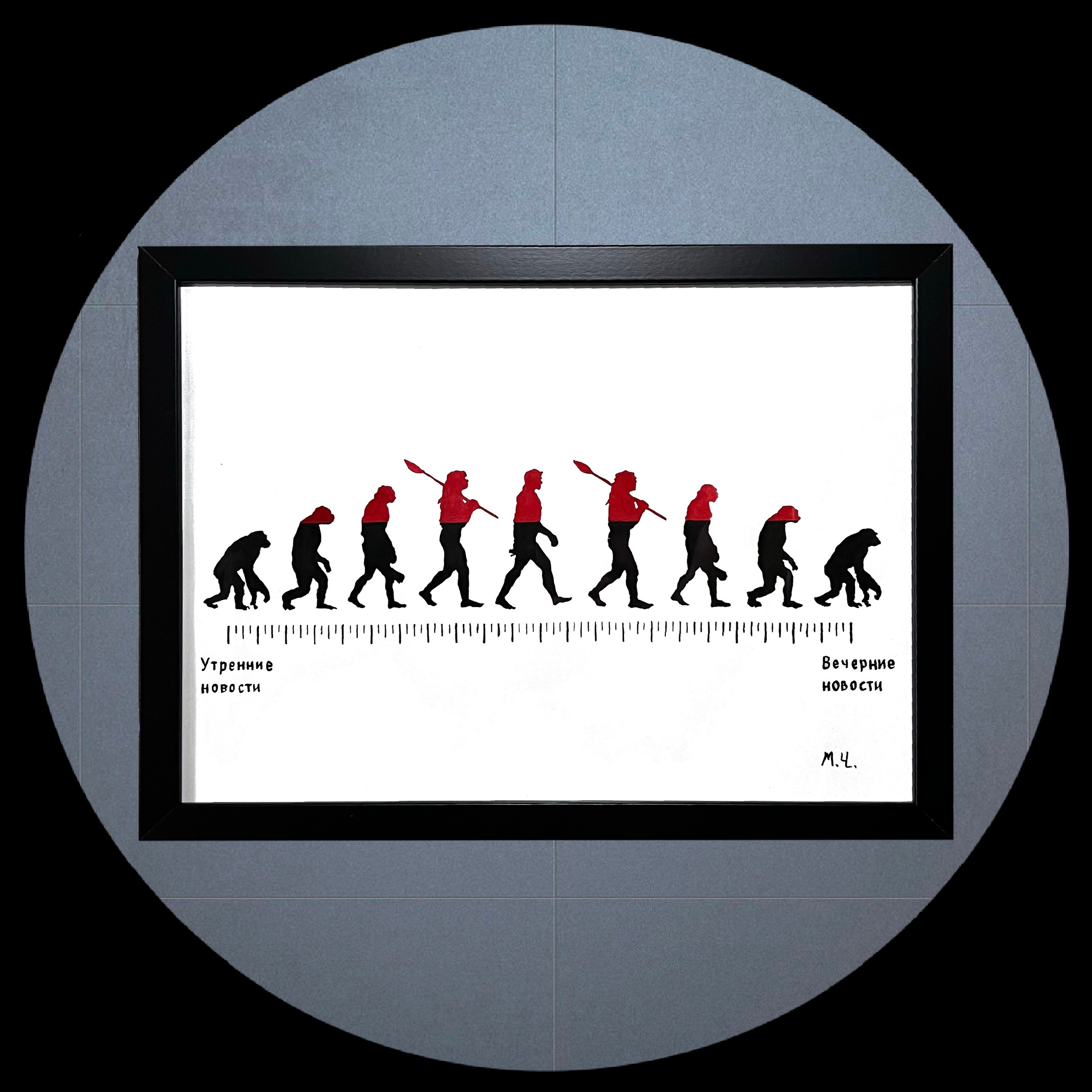 Каталог. Современный художник Михаил Чулов