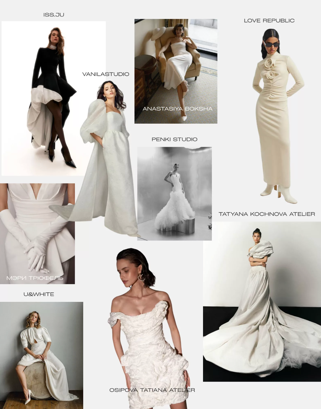 SHOPPING LIST 2024 года. Свадебный и репортажный фотограф Элина Козырьянова