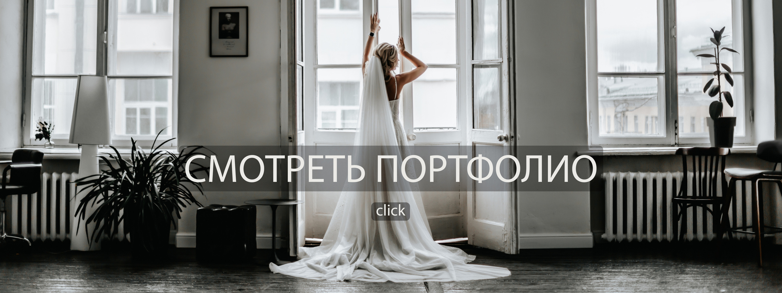 Стоимость фотографа в Витебске. Свадебный фотограф в Витебске Дмитрий Кувшинов