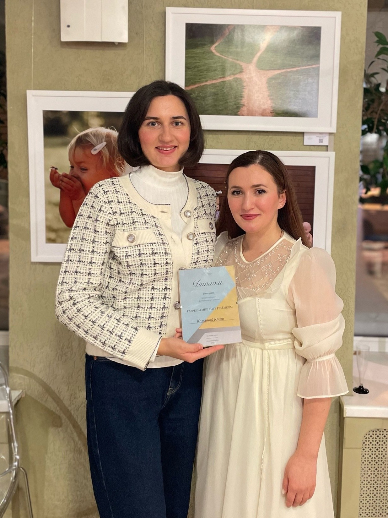 Достижения. Обо мне