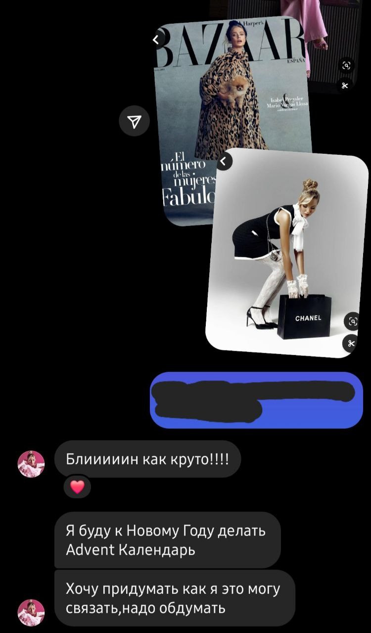 Контент под ключ. Фотограф Мария Волкова