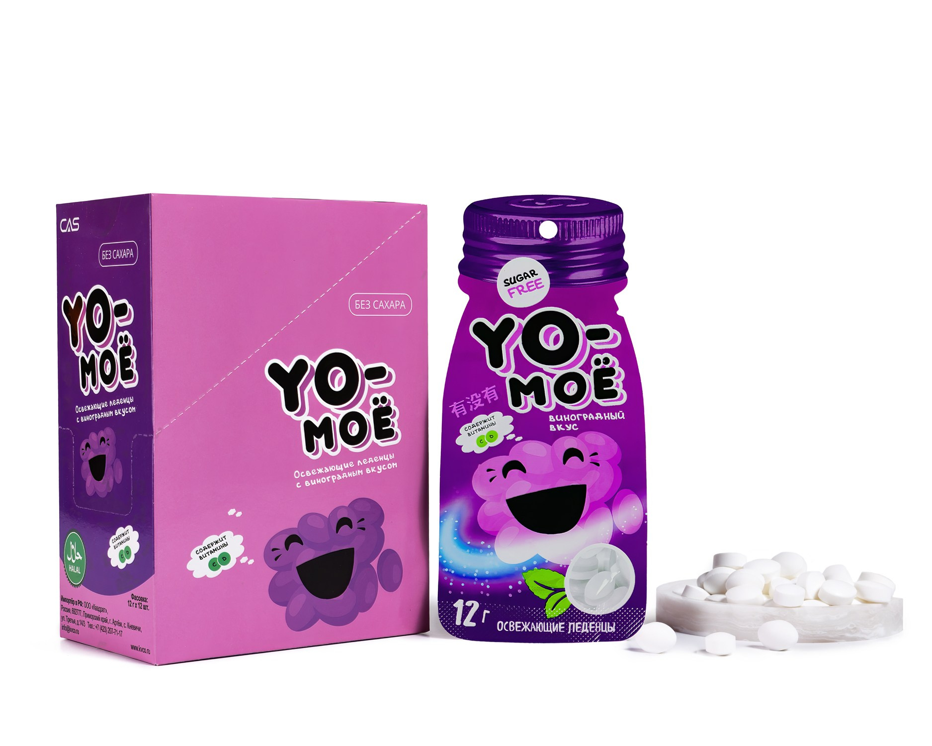 Леденцы YO-МОЁ. Фуд и предметный фотограф Гришина Ольга