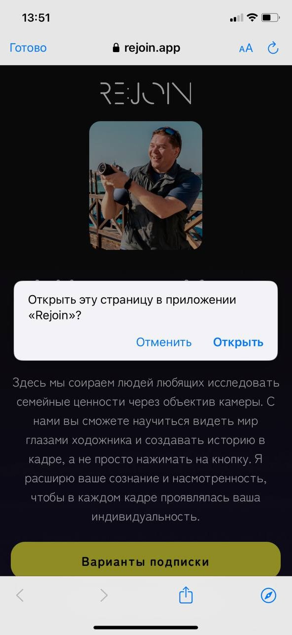 Клуб «Мир в объективе». Гуру мировой свадебной фотографии Александр Ноздрин, г. Москва и весь