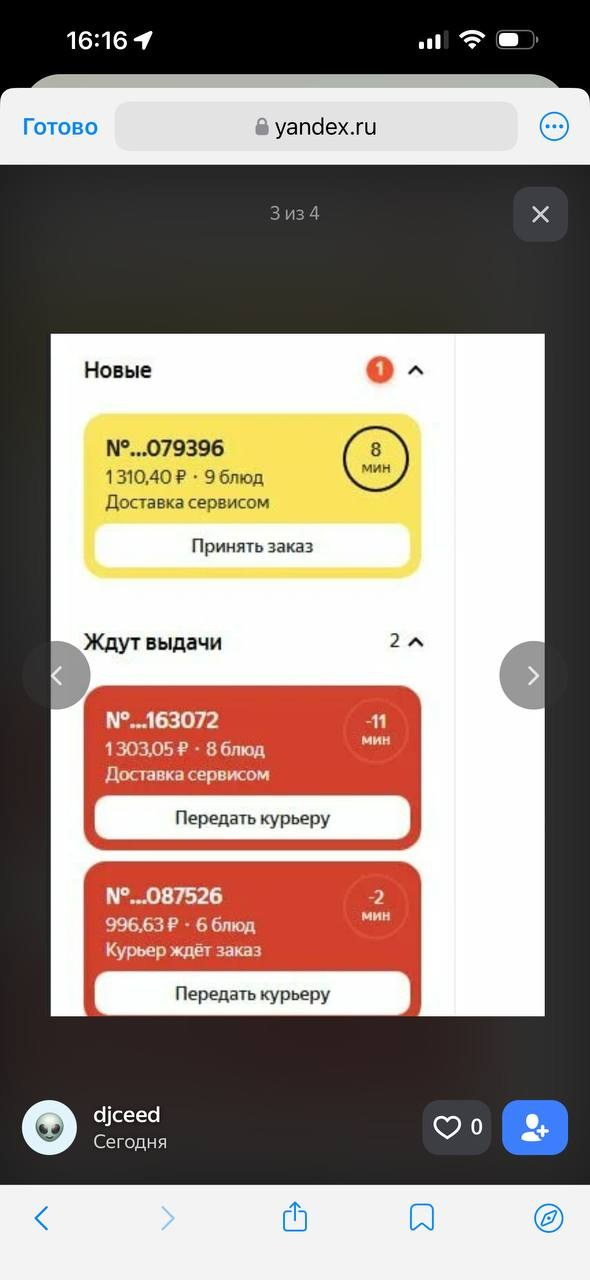 яндекс вендор