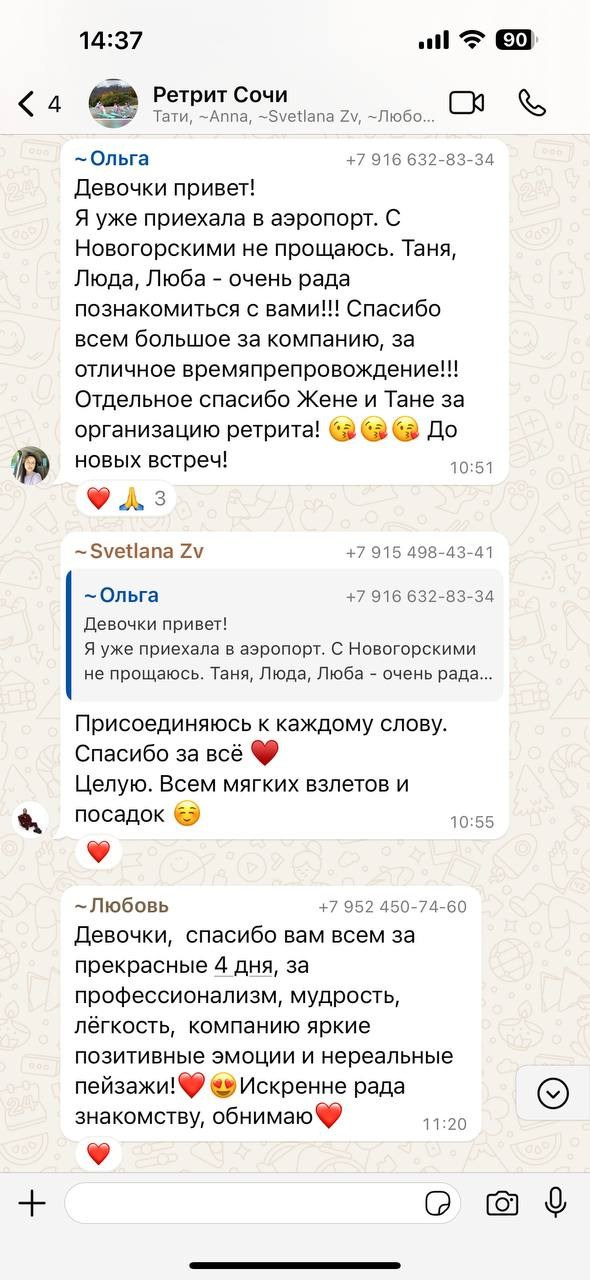 Йога — туры и ретриты. Техника построения личного бренда ЗОЖ экспертов