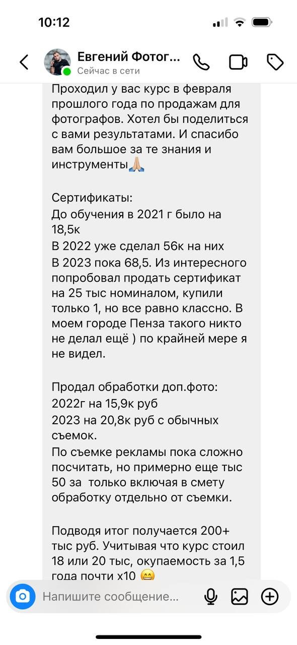 Больше кейсов. Фотограф Игорь Цаплин