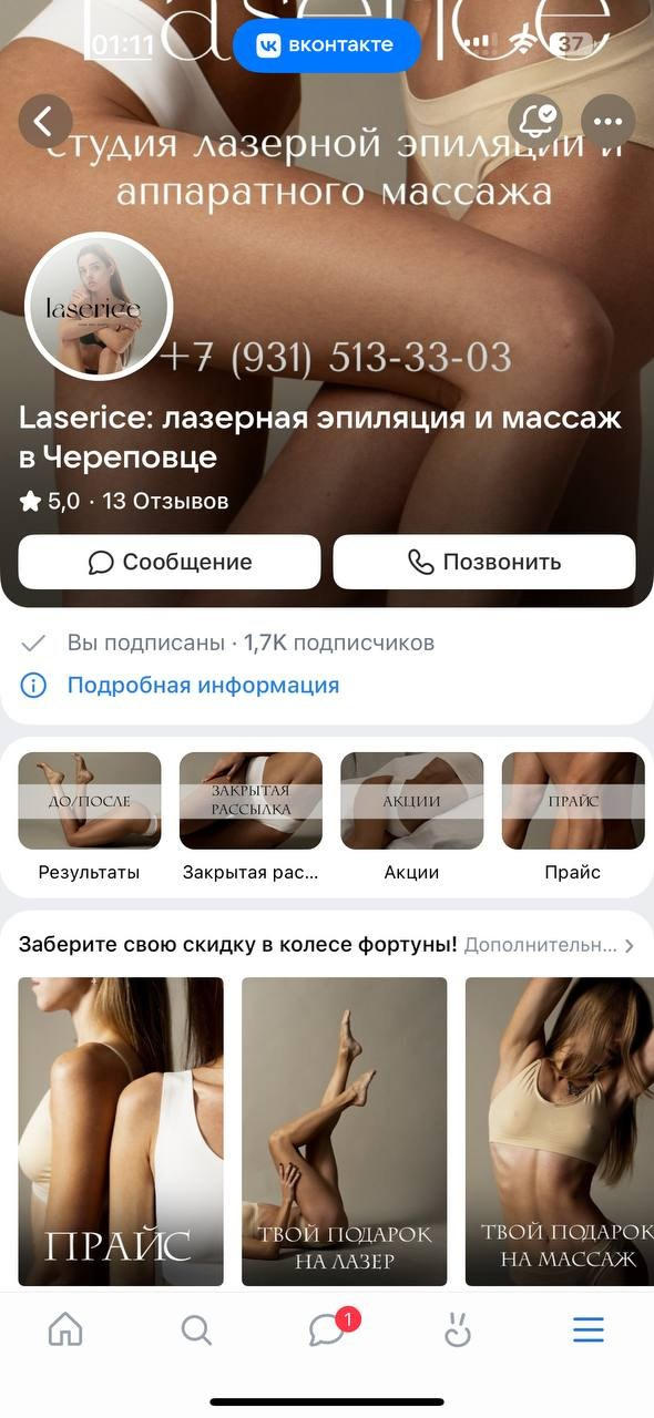 Услуги. Фотограф Мельникова Анастасия