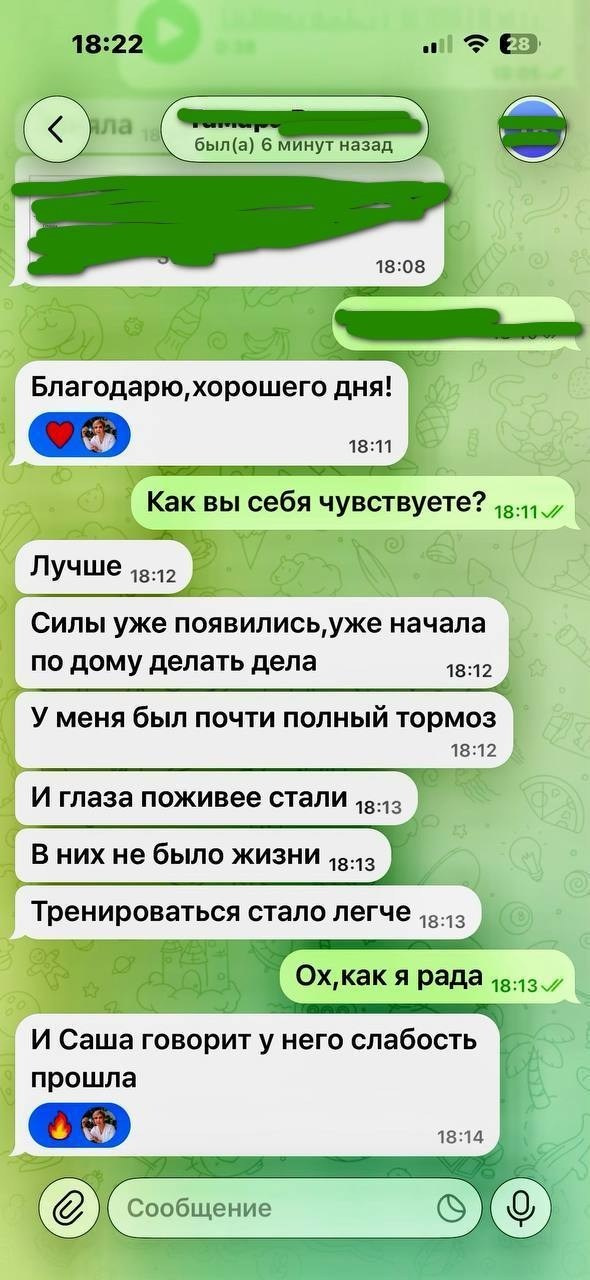Услуги. Кудесье