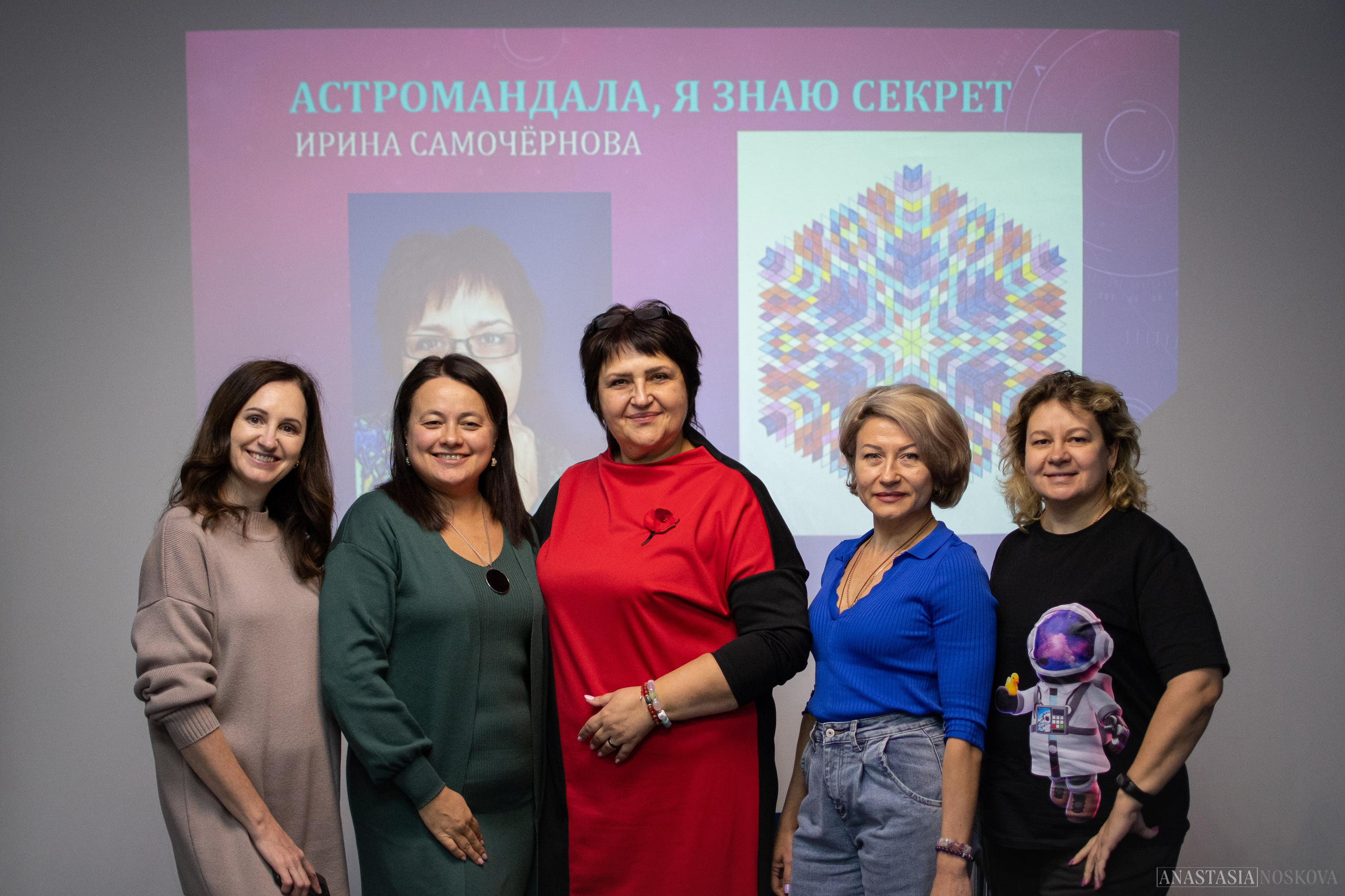 Анастасия Носкова | Фотограф