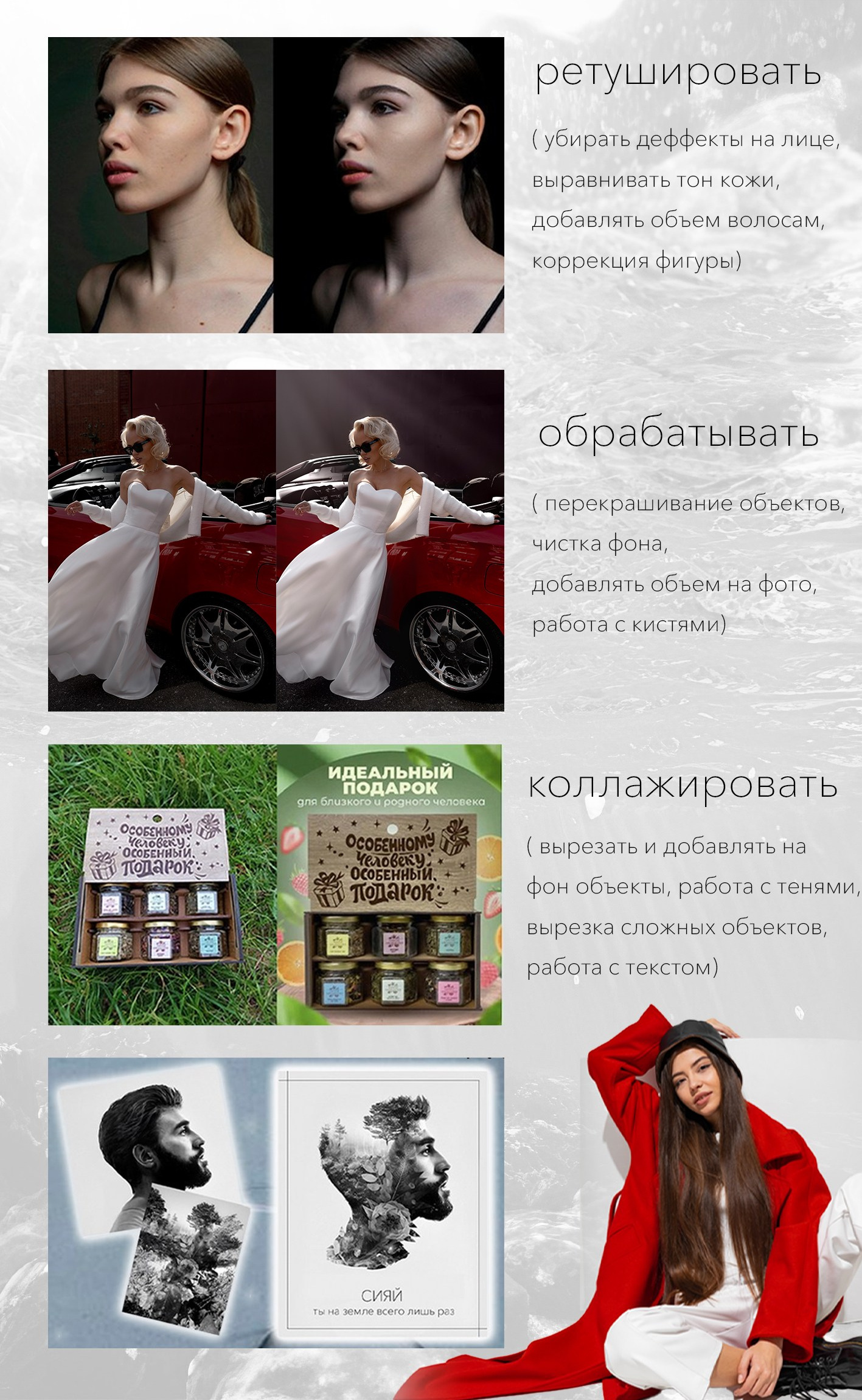 Уроки по фотошопу простым языком