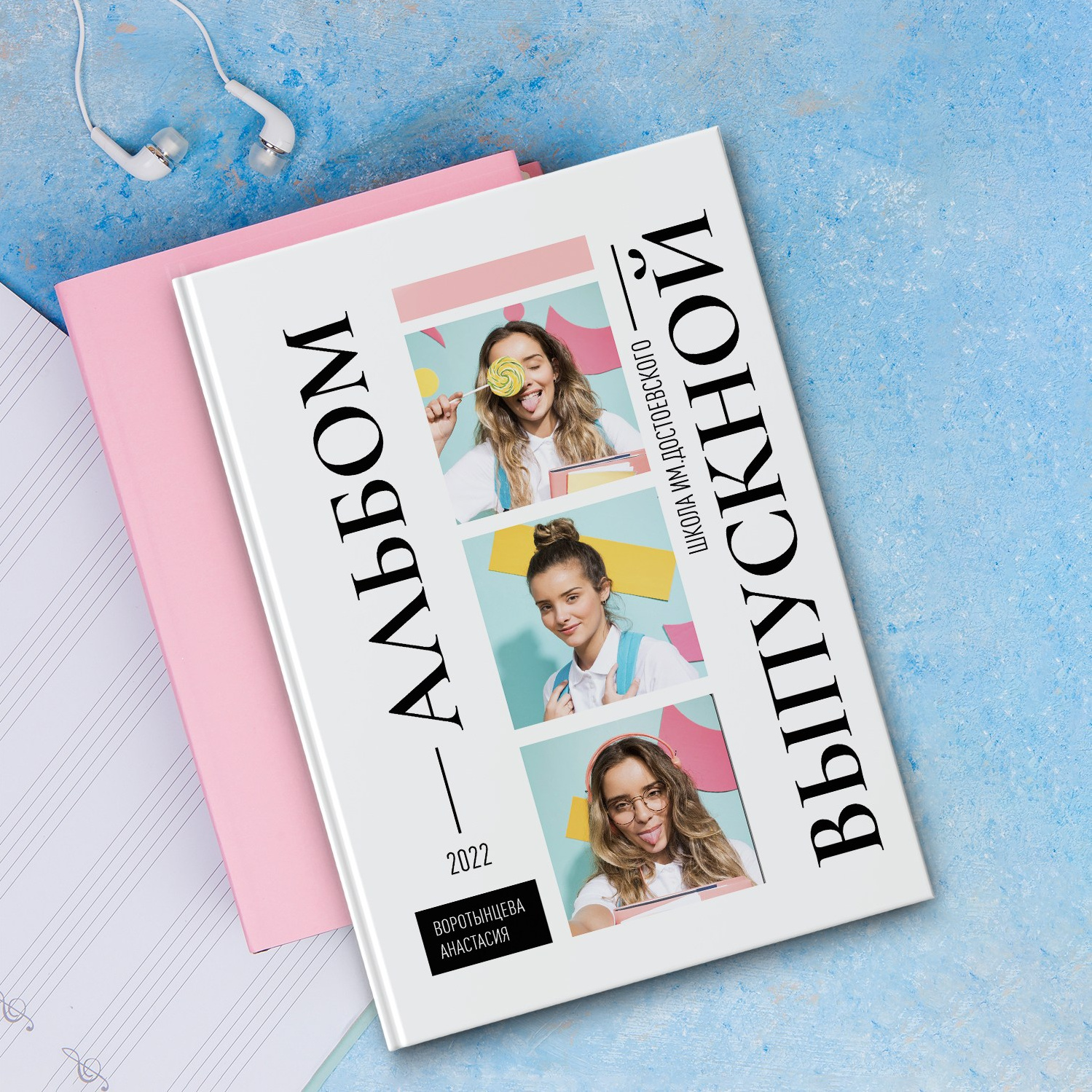 Дизайн СШ. Выпускные фотокниги г. Краснокаменск