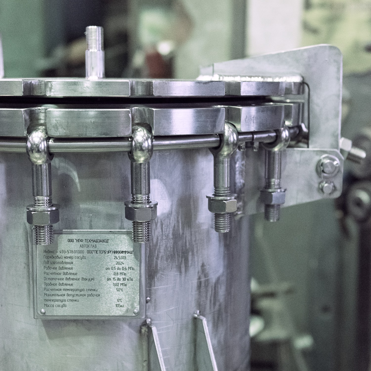 Изготовлены установки для испытаний. ПЕТЕРБУРГНИИХИММАШ разрабатывает и изготавливает оборудование