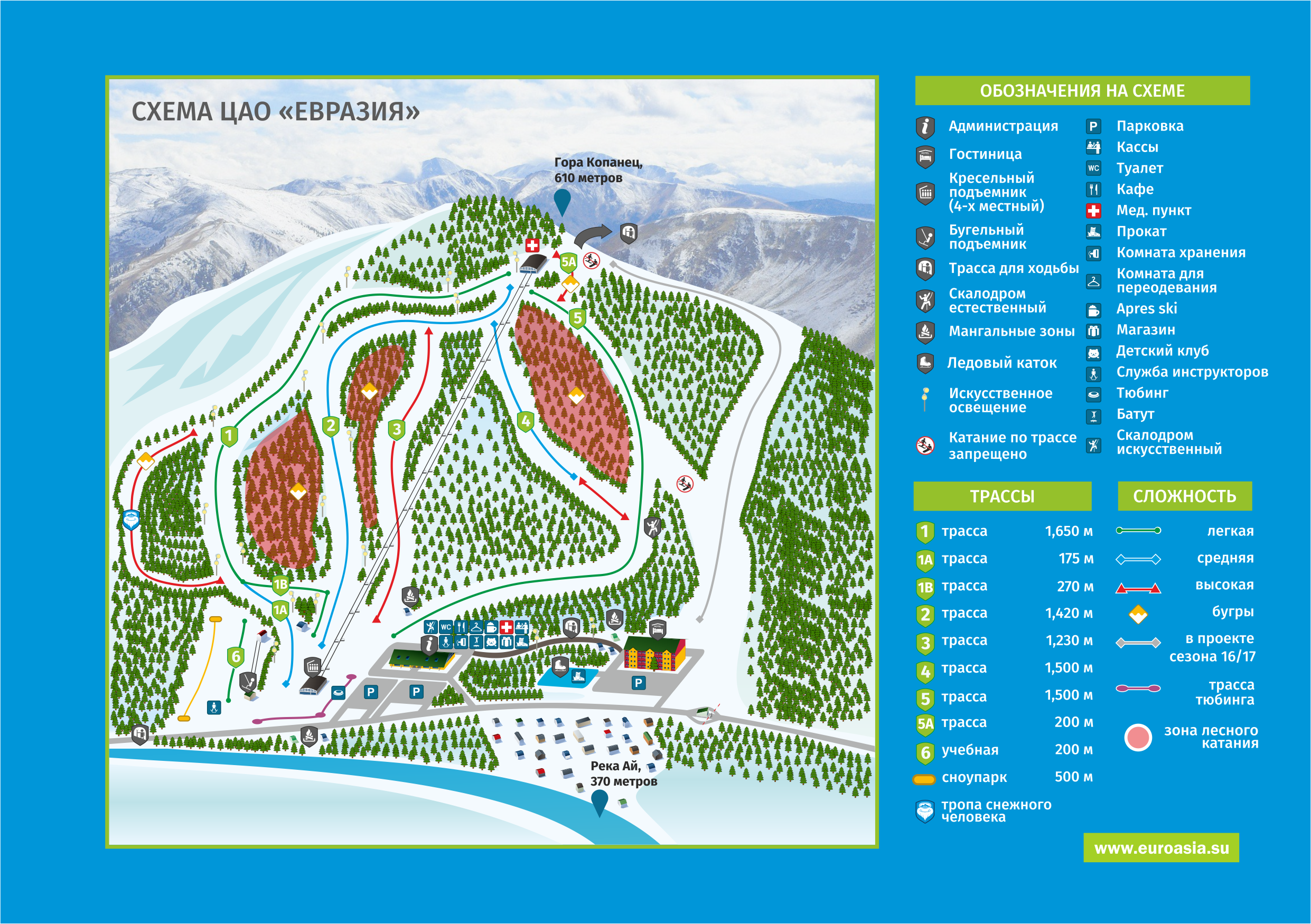 Горнолыжный тур в ЦАО Евразия из Уфы — Время Приключений