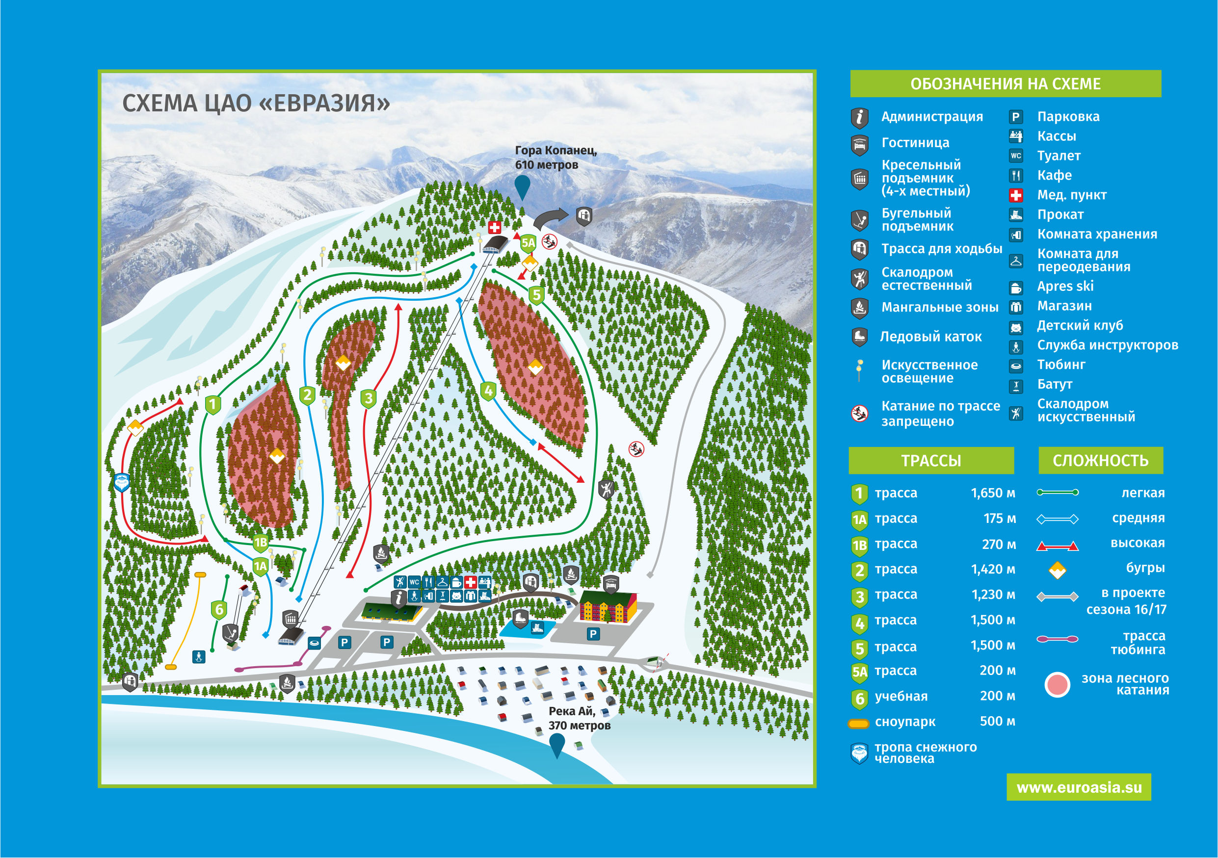 Про горнолыжный курорт Евразия (Куса) — Время Приключений