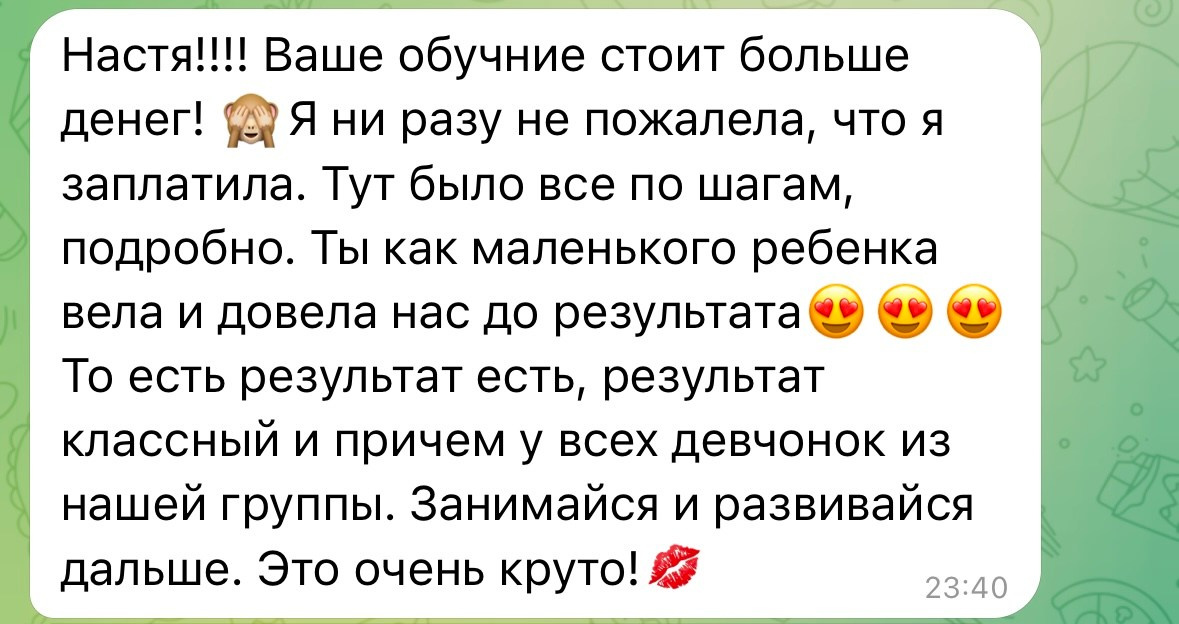 Обучение «Мобильный фотограф с 0 + продвижение». Фотограф в Екатеринбурге