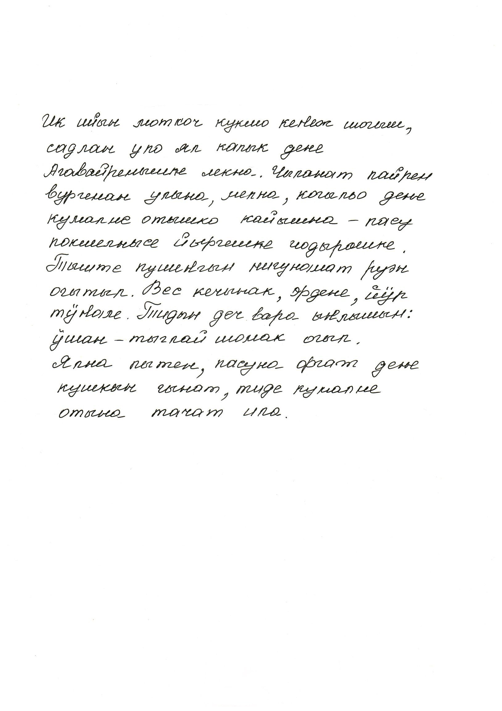 Ava_text. Фотограф в Санкт-Петербурге