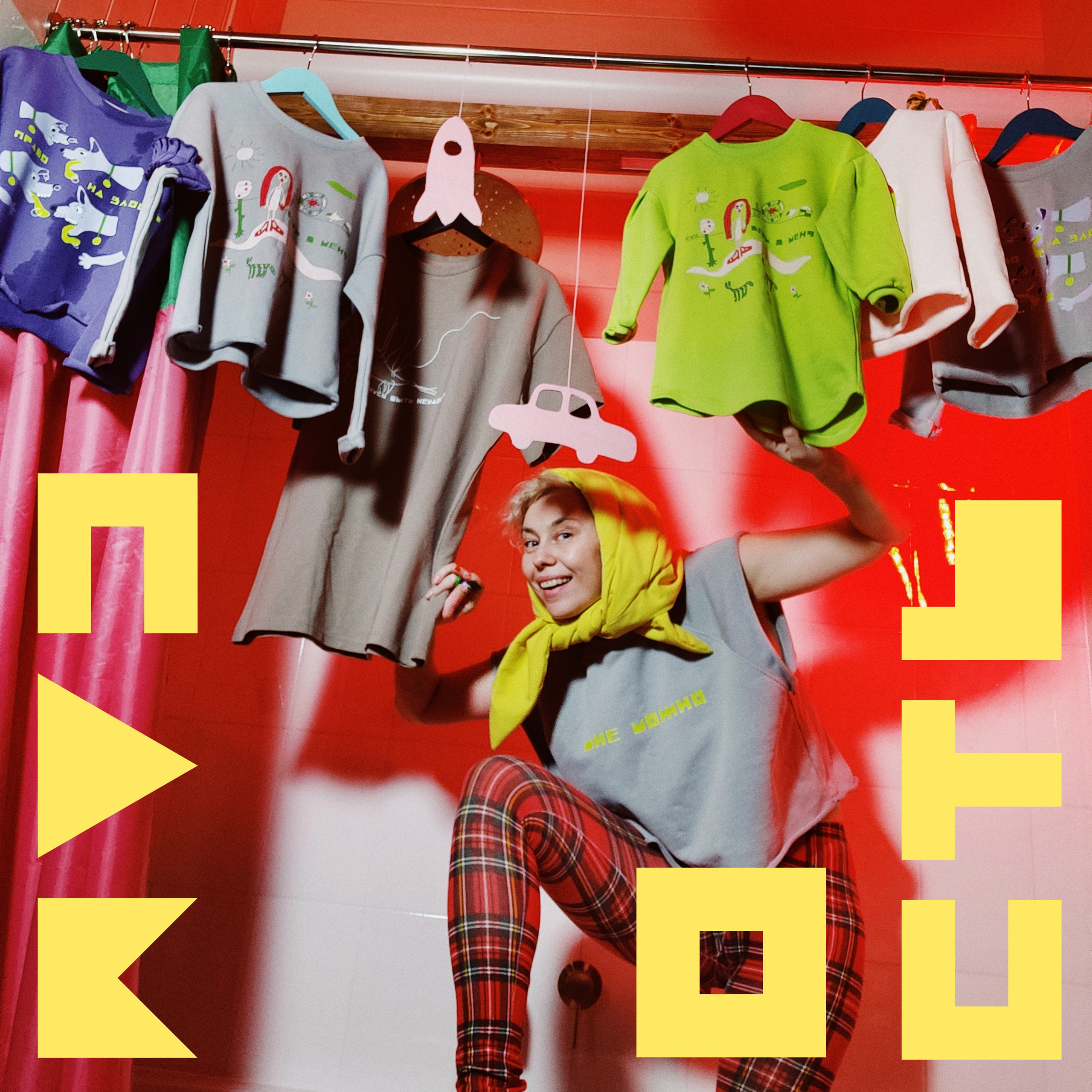 Для детей. Frantova