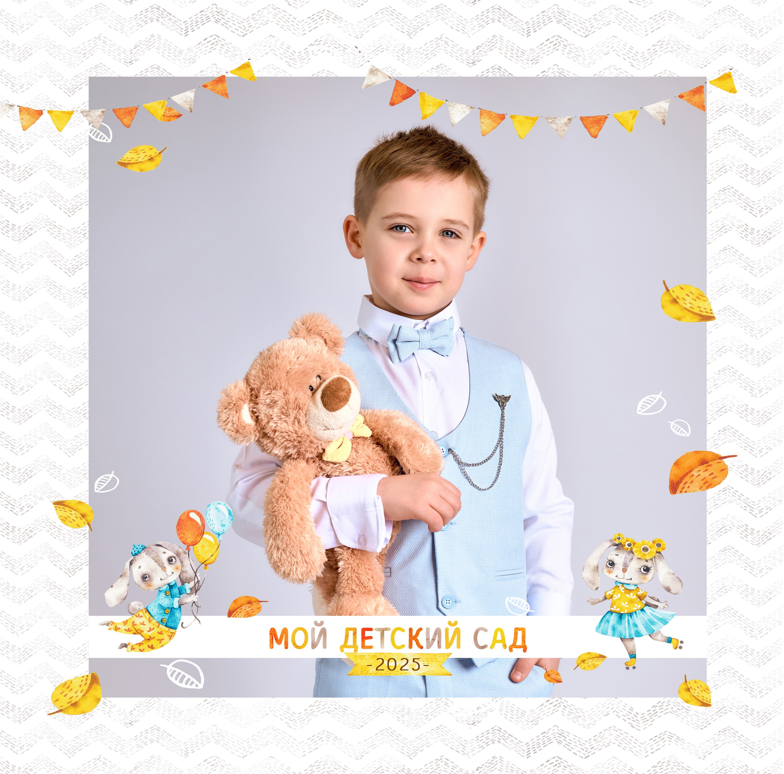 Прайс. Школьный и семейный фотограф, Одинцово