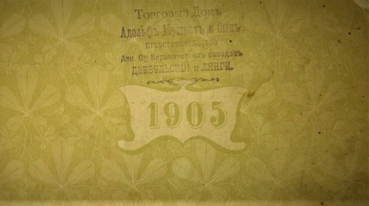 Дзевульский и Лянге. Метлахская плитка парадных Санкт-Петербурга