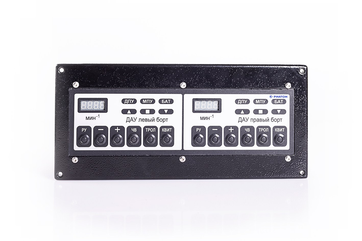 Remote Automatic Control Systems (RACS). RIATOM Instrument-Making Plant