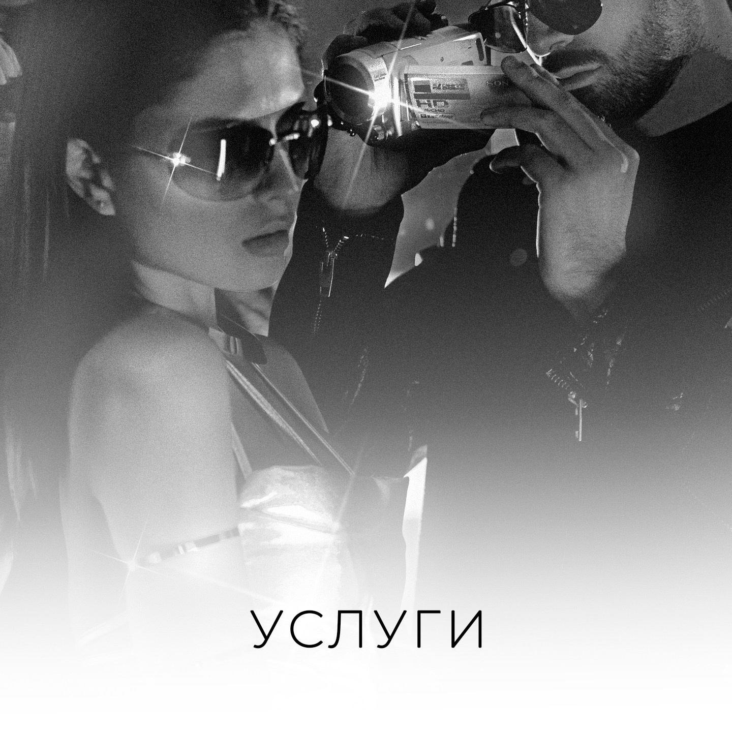 Главная. Рекламный фотограф Ушаков Константин в Краснодаре