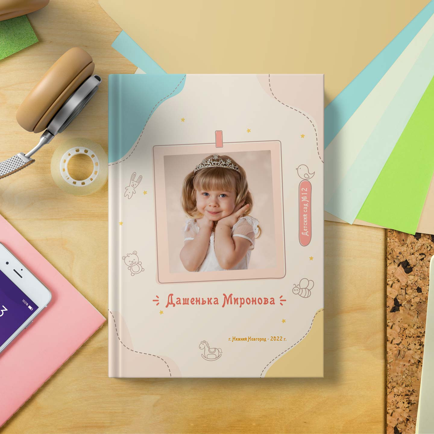 Яркие фотоальбомы для выпускников детских садов