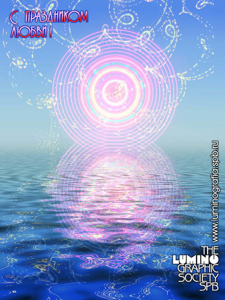 С праздником 8 марта - Люминография - luminografia.ru