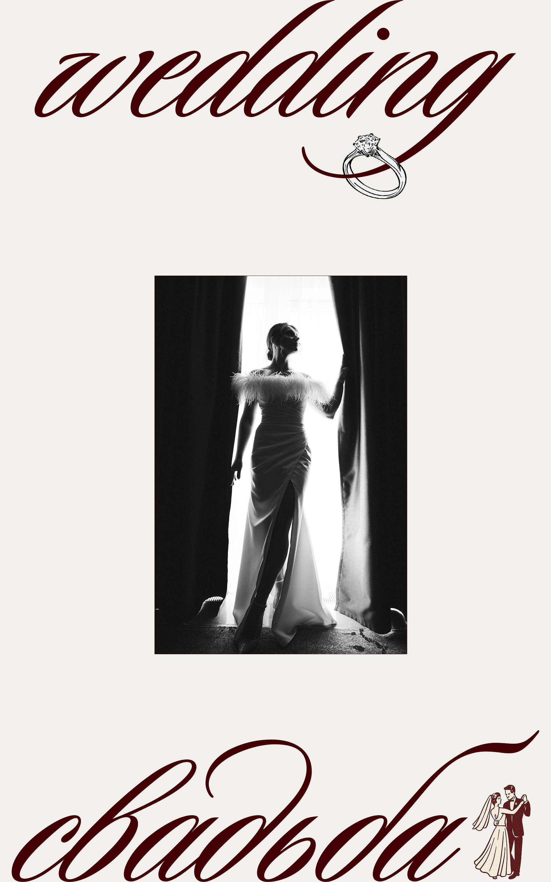 Фотограф. Москва