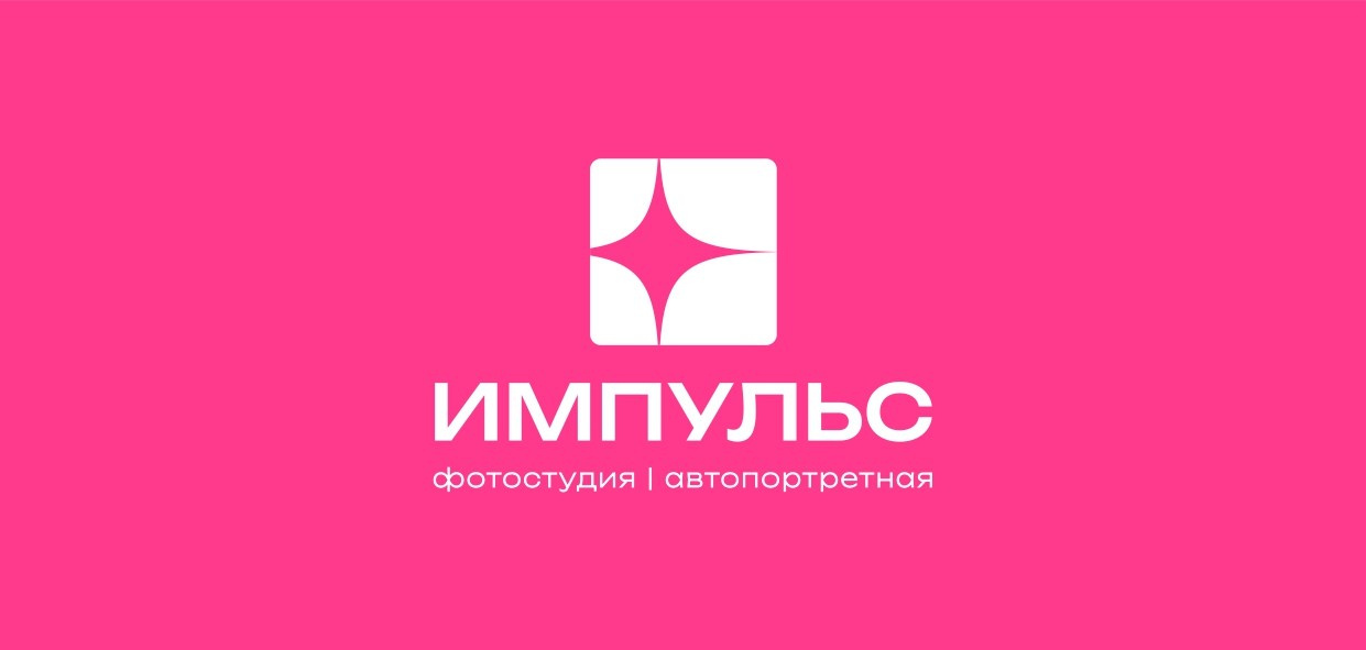 Сертификаты. Фотостудия и Автопортретная в Самаре | ИМПУЛЬС