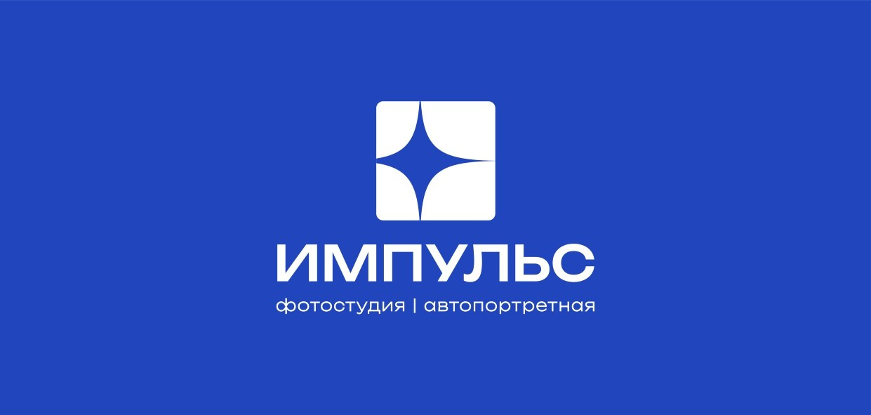 Сертификаты. Фотостудия и Автопортретная в Самаре | ИМПУЛЬС